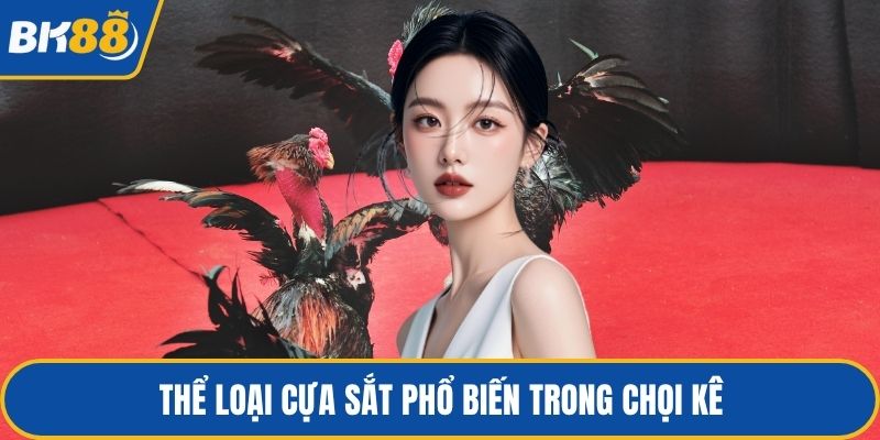 Thể loại cựa sắt phổ biến trong chọi kê